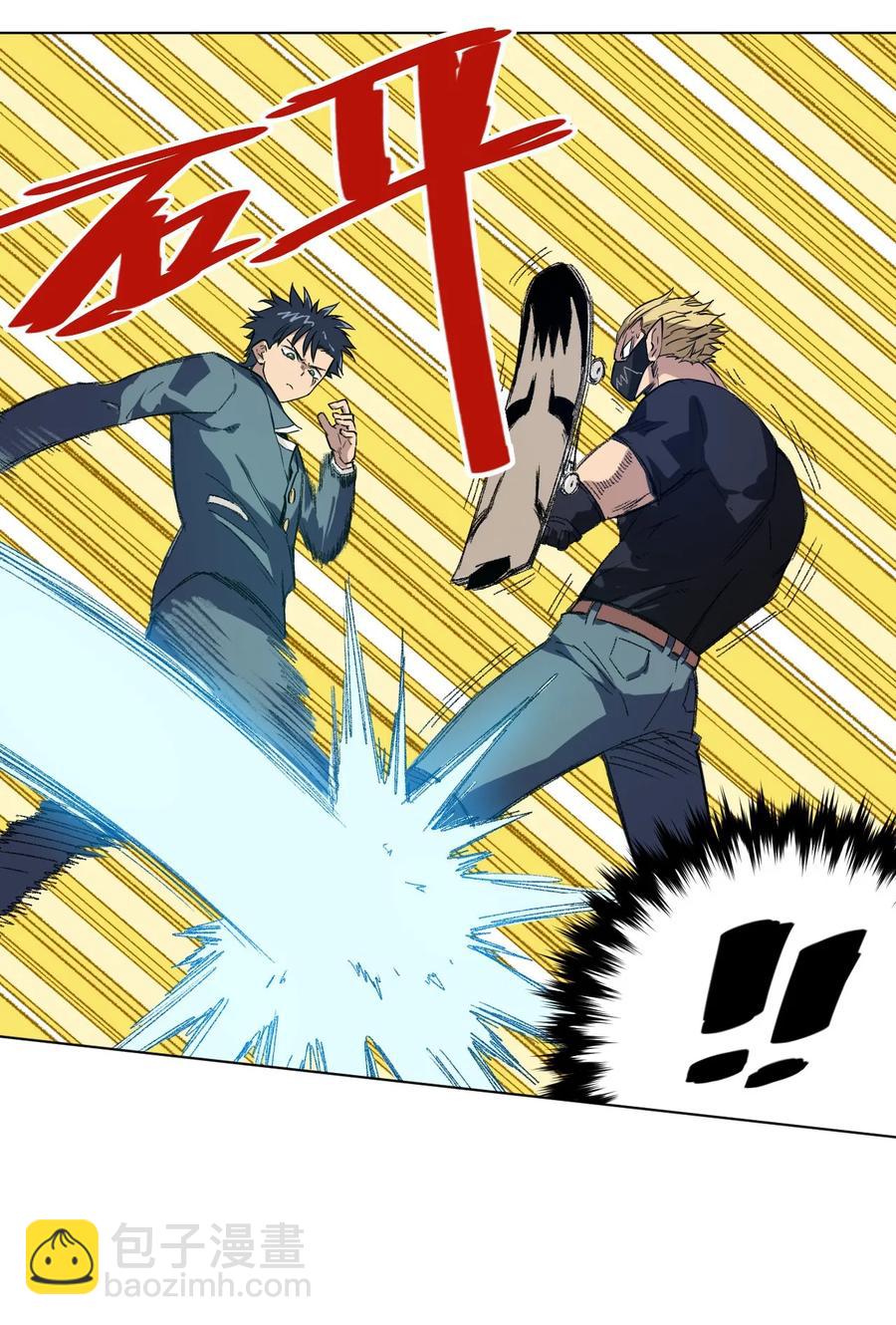 97 无压力(1/2)-第97话