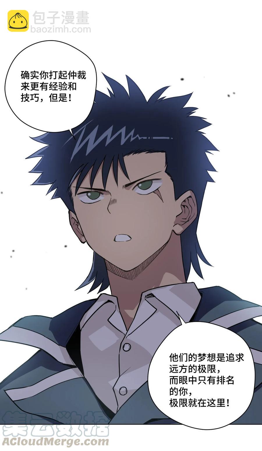 97 无压力(1/2)-第97话