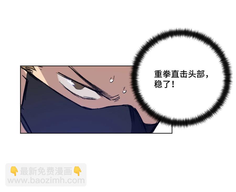 97 无压力(1/2)-第97话