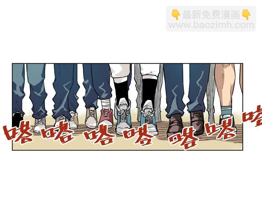 99 联合首领(1/2)-第99话