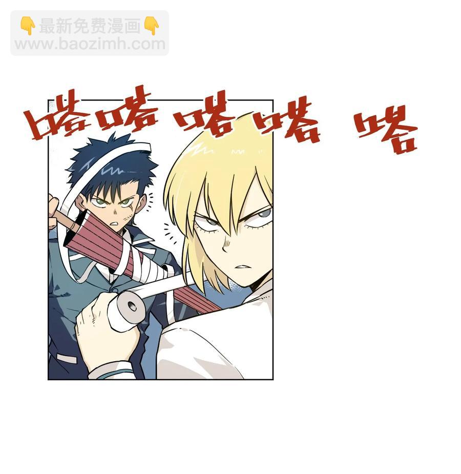 99 联合首领(1/2)-第99话