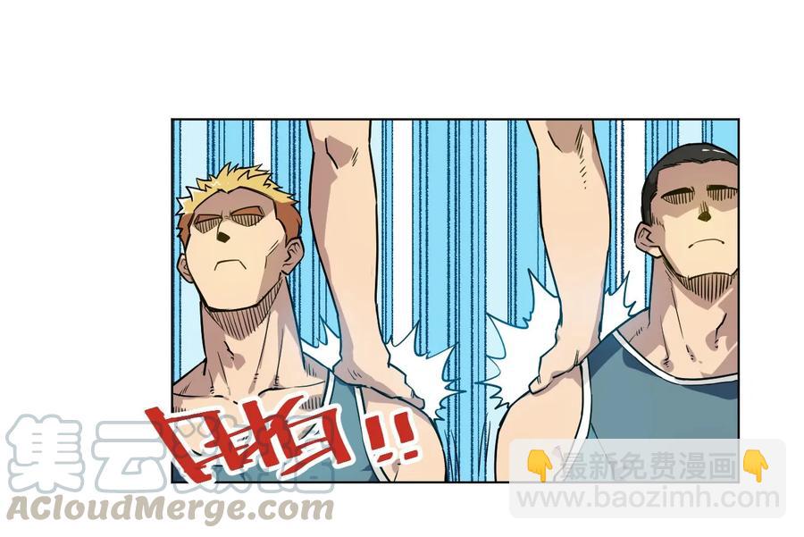 99 联合首领(1/2)-第99话