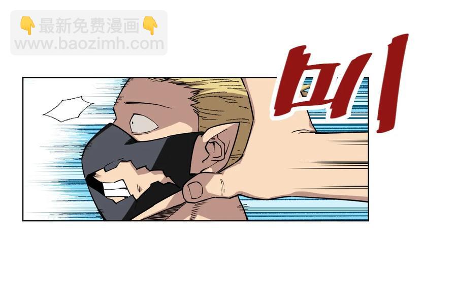 99 联合首领(1/2)-第99话