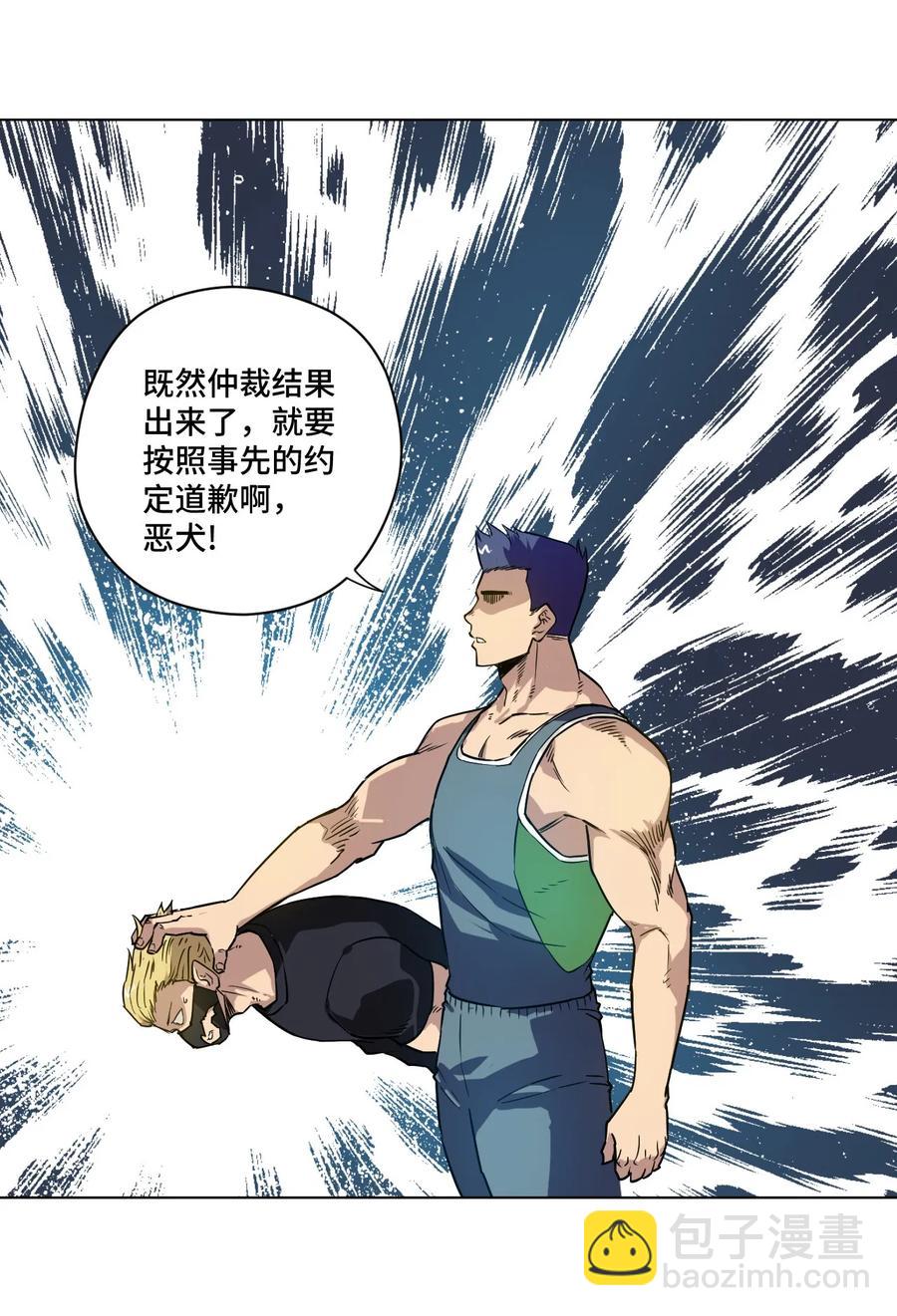 99 联合首领(1/2)-第99话