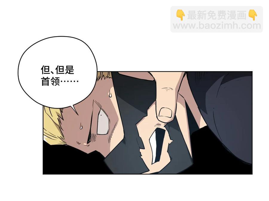 99 联合首领(1/2)-第99话