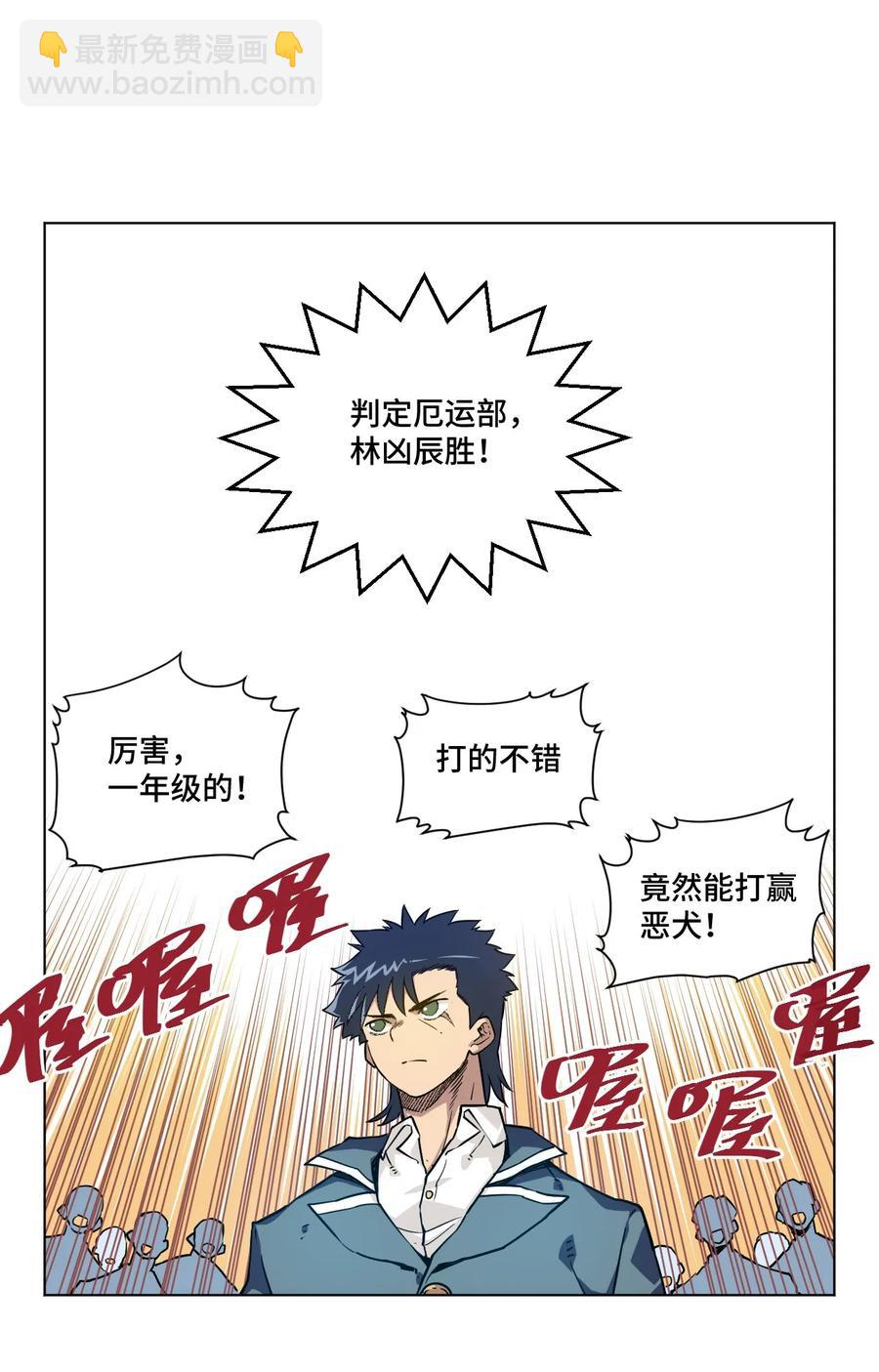 99 联合首领(1/2)-第99话