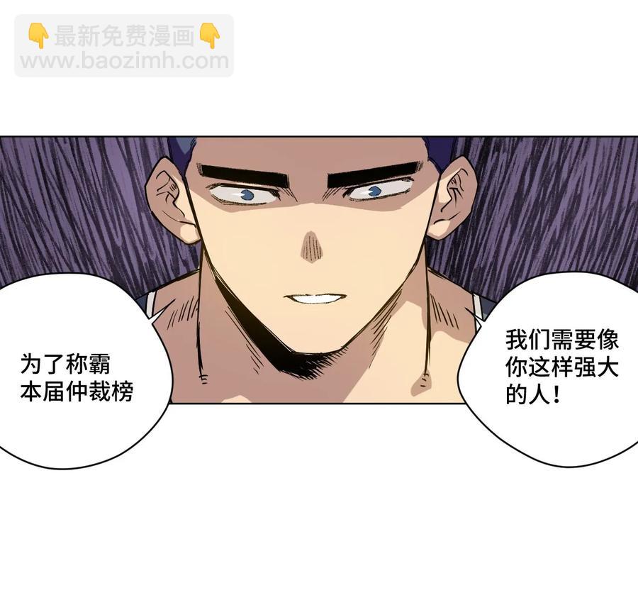 99 联合首领(1/2)-第99话