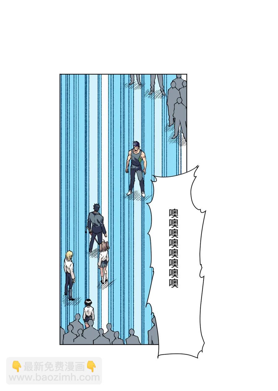 99 联合首领(1/2)-第99话