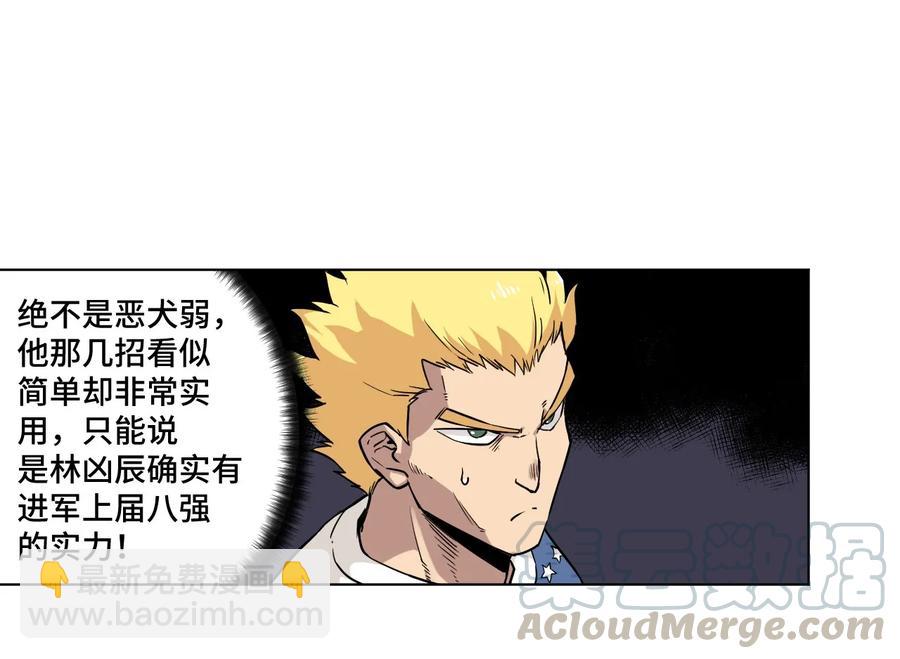 99 联合首领(1/2)-第99话