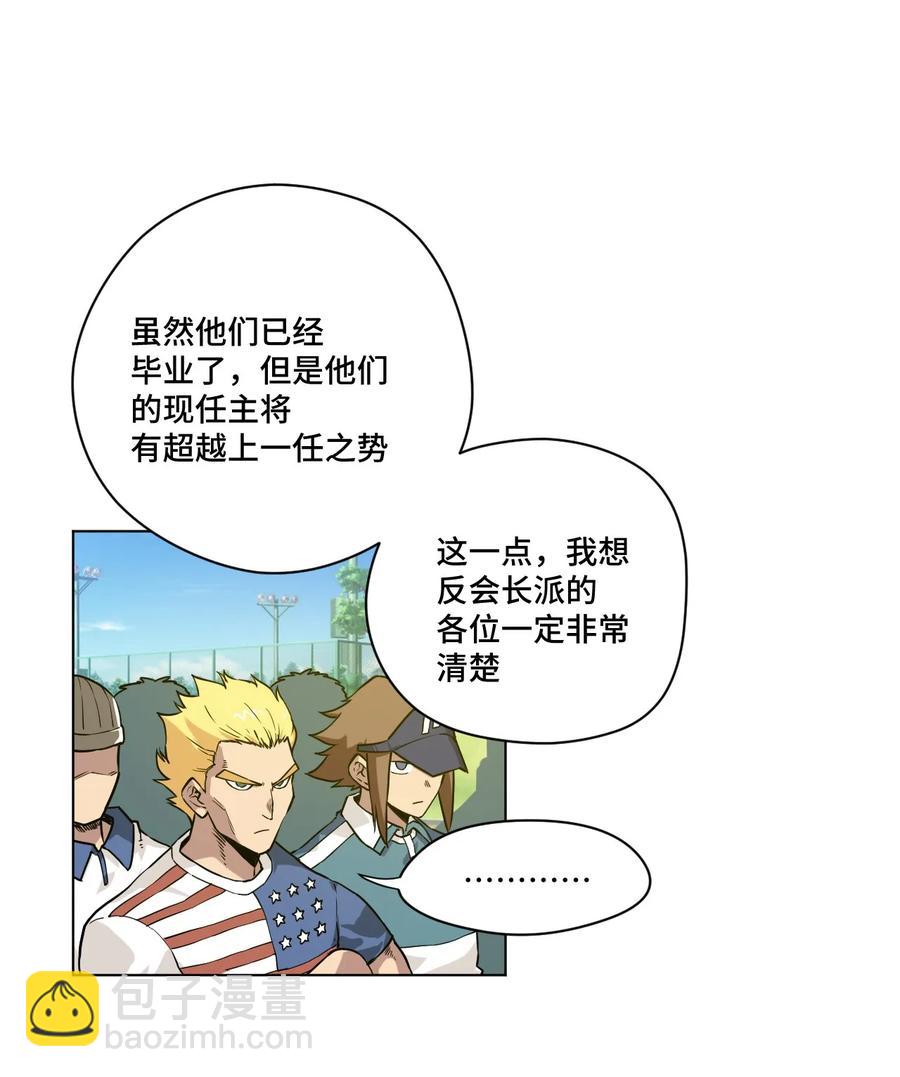 99 联合首领(1/2)-第99话