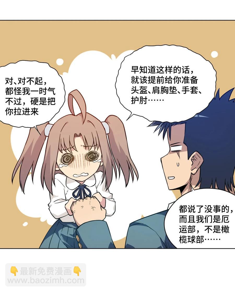 99 联合首领(1/2)-第99话