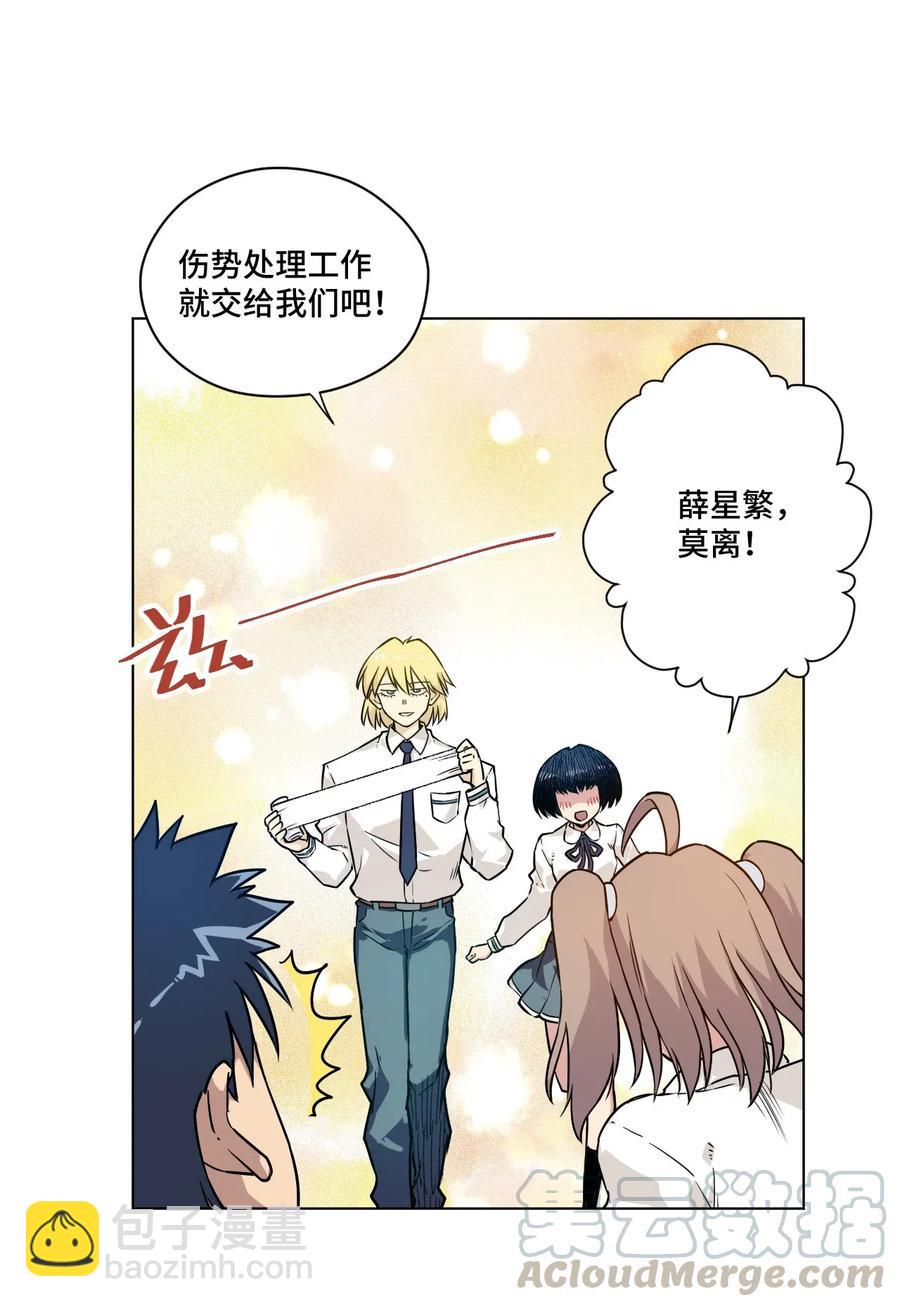 99 联合首领(1/2)-第99话