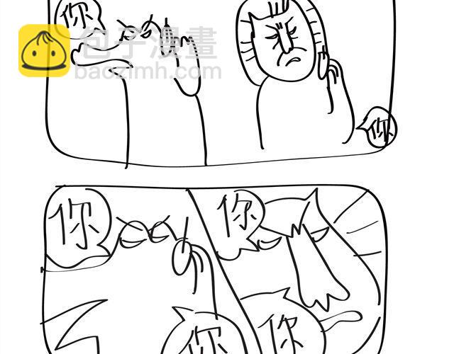 第1话 你觉得我好看还是它好看？！-第1话