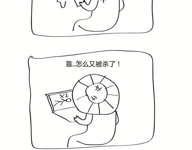 第11话 年度最有潜力魔术师-第11话