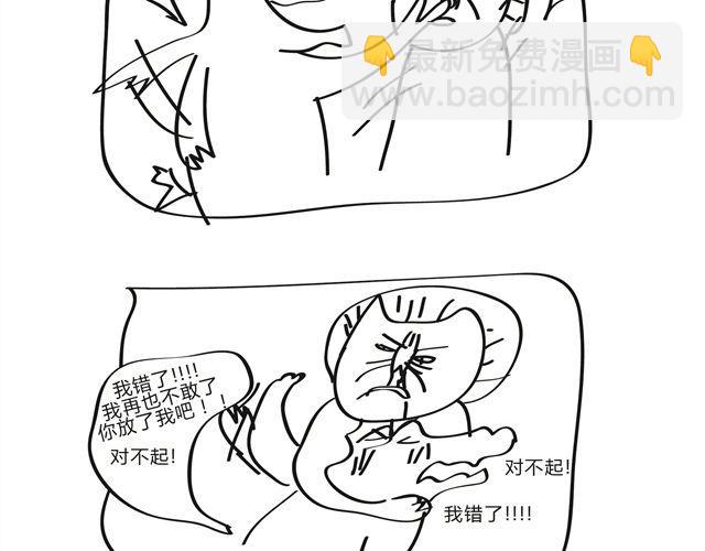 第11话 年度最有潜力魔术师-第11话