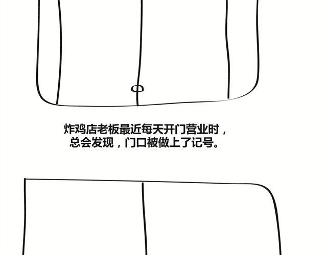 第13话 老子就是要打你-第13话