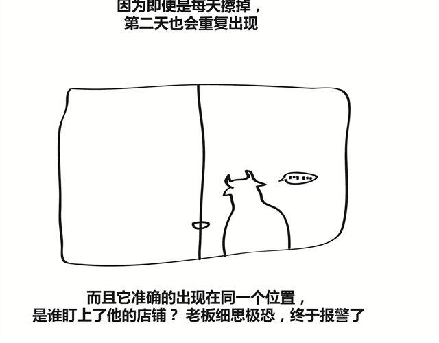 第13话 老子就是要打你-第13话