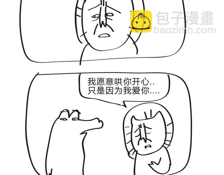 第15话 欢天喜地的跑了俩小时-第15话