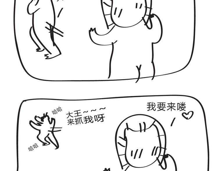 第15话 欢天喜地的跑了俩小时-第15话