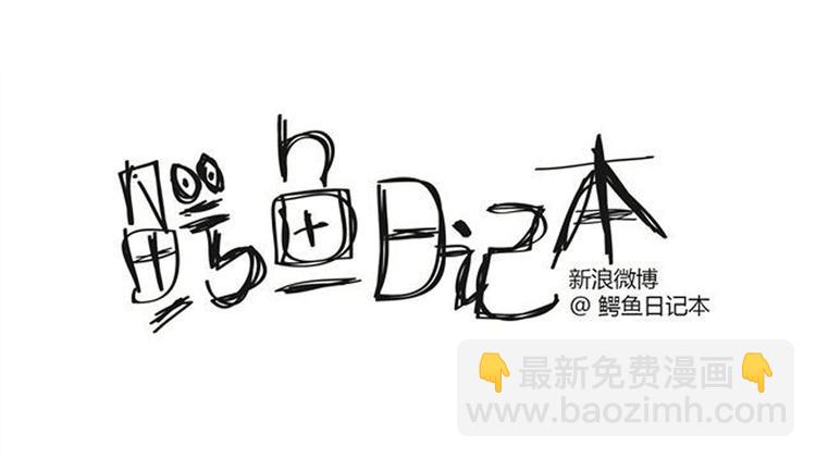 第15话 欢天喜地的跑了俩小时-第15话