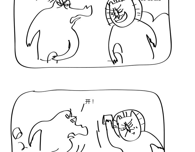 第17话 老师你听我解释-第17话