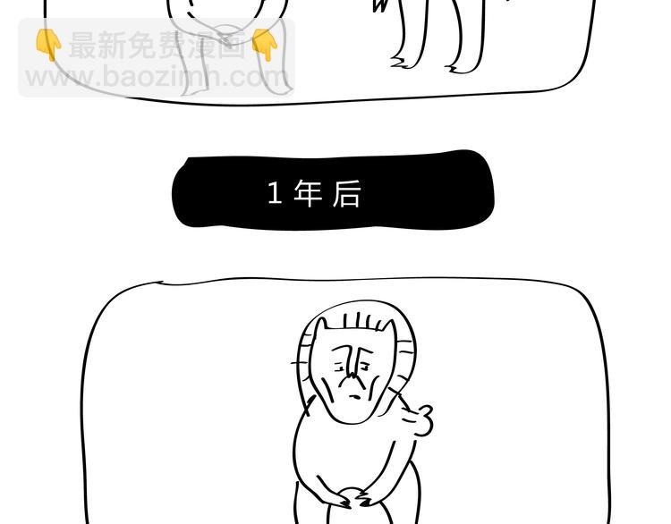 第17话 老师你听我解释-第17话