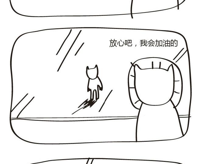 第17话 老师你听我解释-第17话