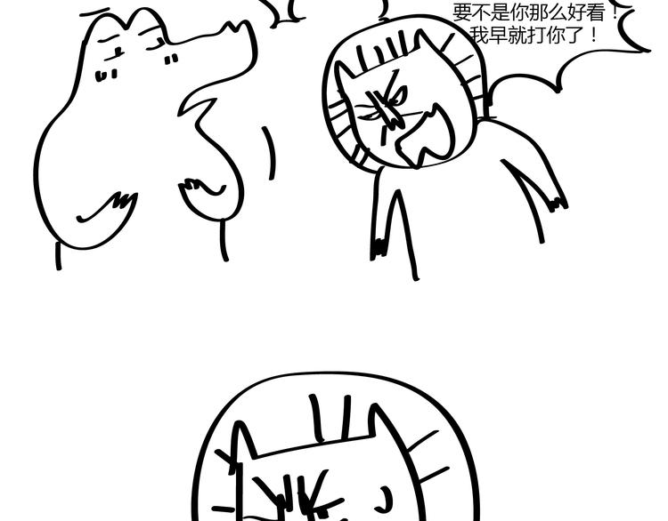 第19话 我做错了什么-第19话