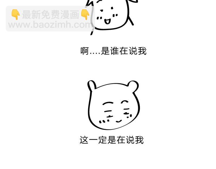 第19话 我做错了什么-第19话