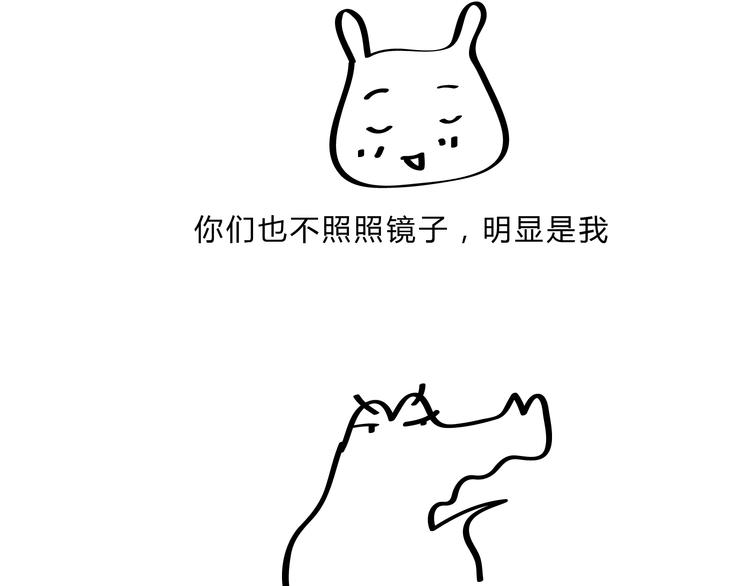 第19话 我做错了什么-第19话