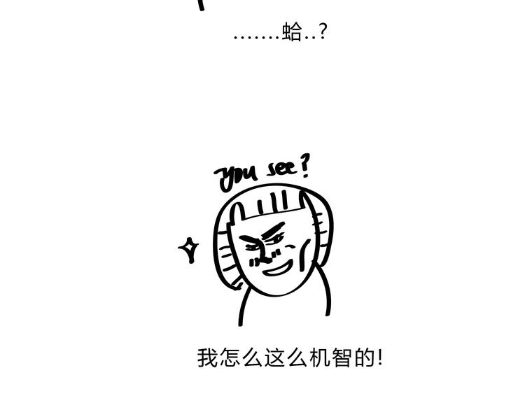 第19话 我做错了什么-第19话