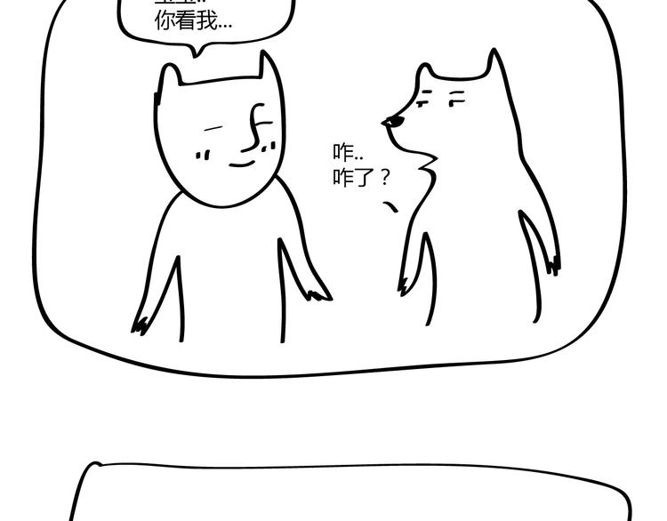 第21话 命运的安排-第21话