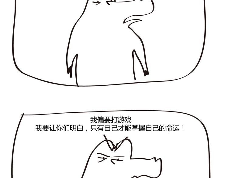 第23话 等了2万年-第23话