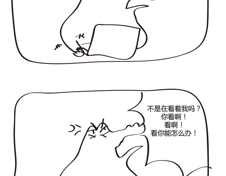 第23话 等了2万年-第23话