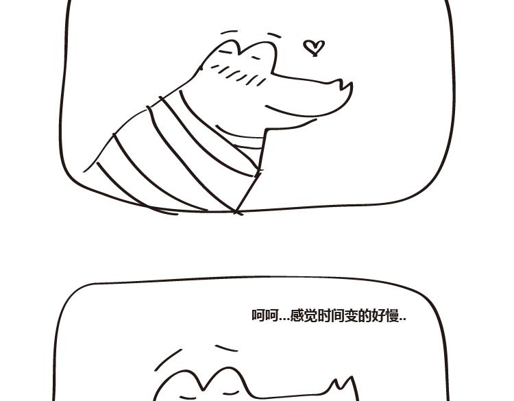 第23话 等了2万年-第23话