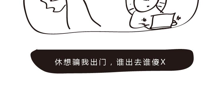 第23话 等了2万年-第23话