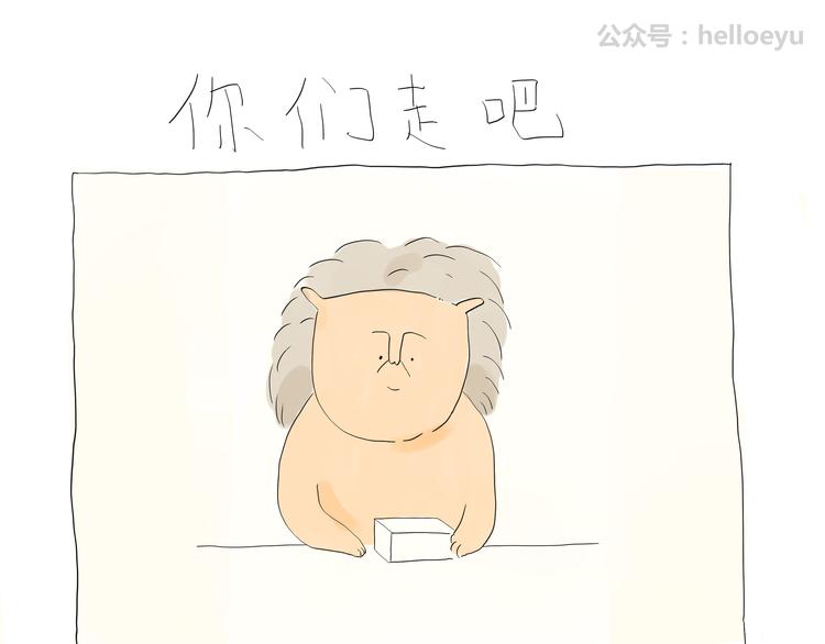 第25话 还剩两个币-第25话