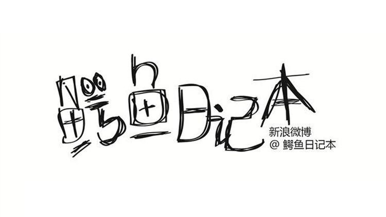 第27话 我是一名特工-第27话