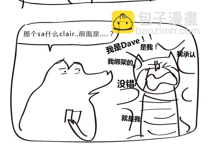 第27话 我是一名特工-第27话