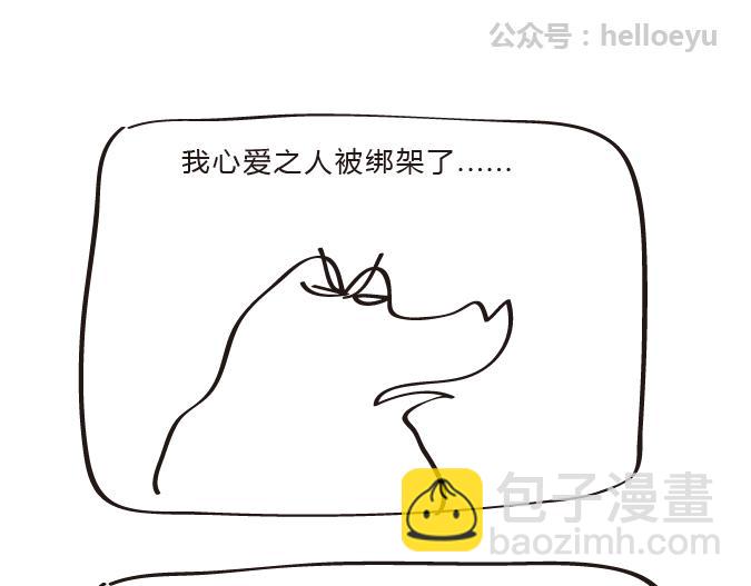 第27话 我是一名特工-第27话