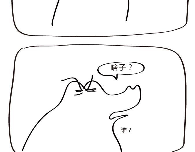 第27话 我是一名特工-第27话