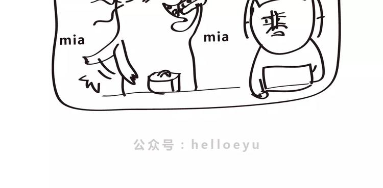 第29话 什么东西越吃越开心？-第29话