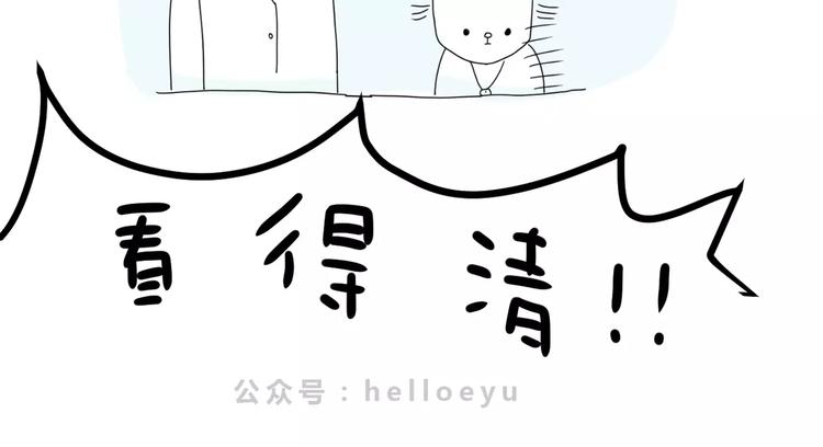 第31话 真爱-第31话