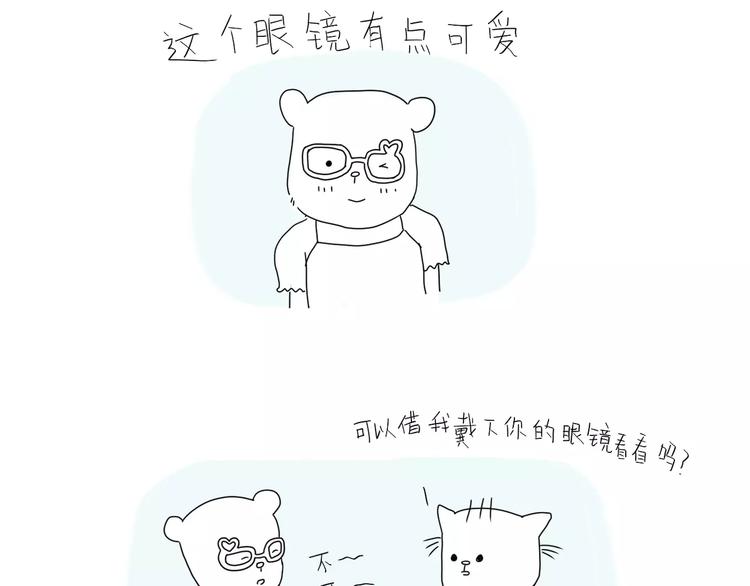 第31话 真爱-第31话