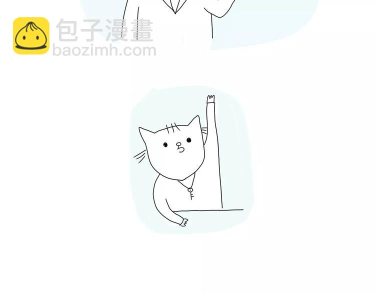 第31话 真爱-第31话