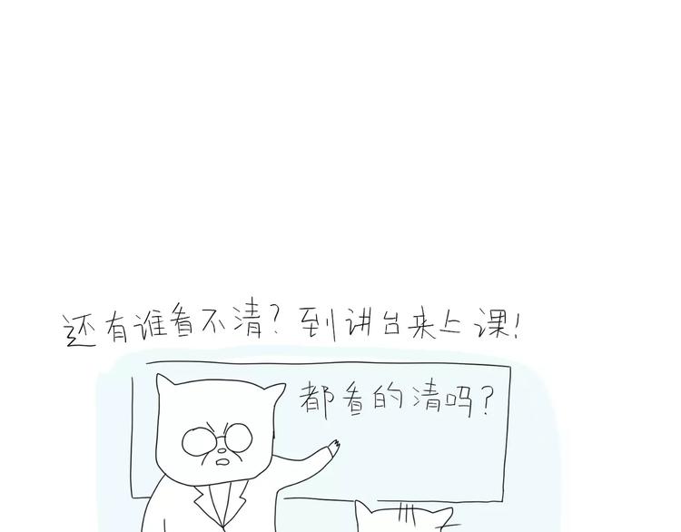 第31话 真爱-第31话