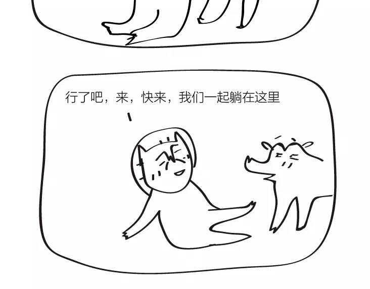 第35话 你演技太好了-第35话