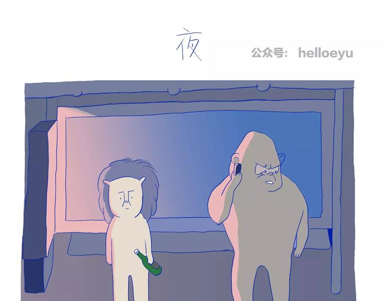 第39话 夜-第39话