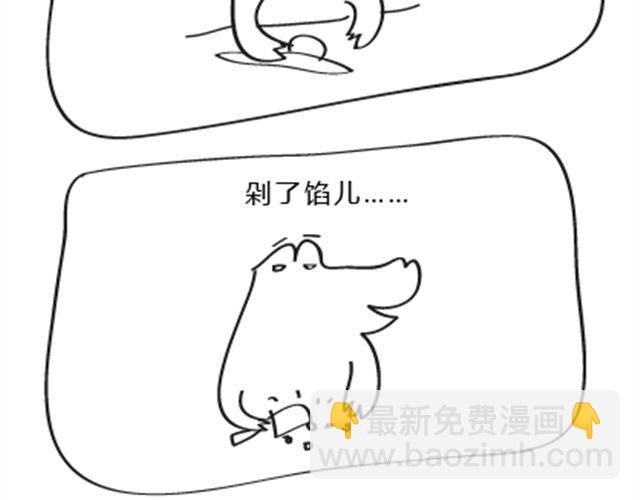 第5话 我大师兄对我最好了-第5话