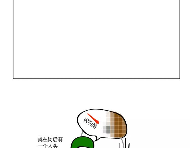 第41话 谢大腿带我！-第41话